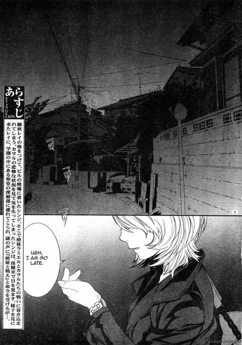 Neon Genesis Evangelion Gakuen Datenroku Chapter 3 page 2