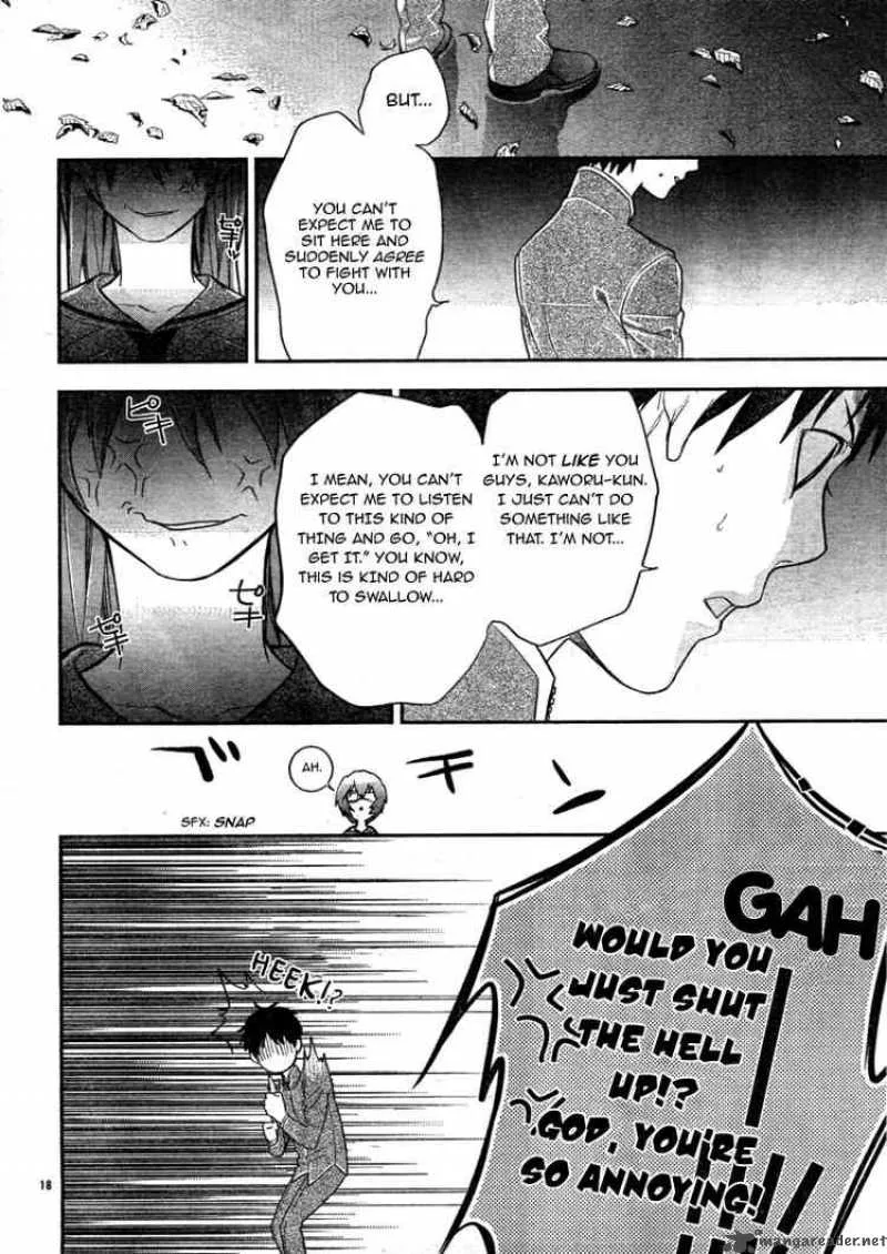 Neon Genesis Evangelion Gakuen Datenroku Chapter 3 page 17