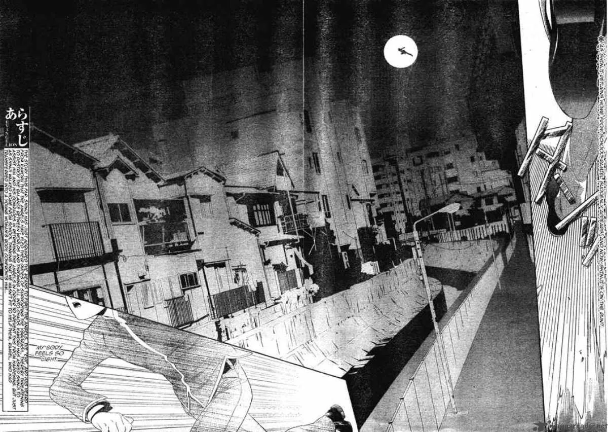 Neon Genesis Evangelion Gakuen Datenroku Chapter 4 page 2