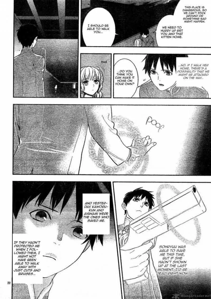 Neon Genesis Evangelion Gakuen Datenroku Chapter 4 page 21