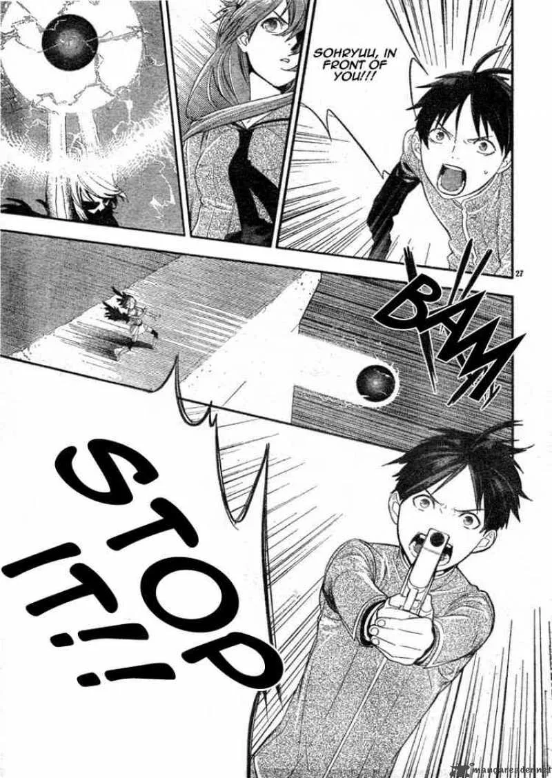 Neon Genesis Evangelion Gakuen Datenroku Chapter 4 page 26