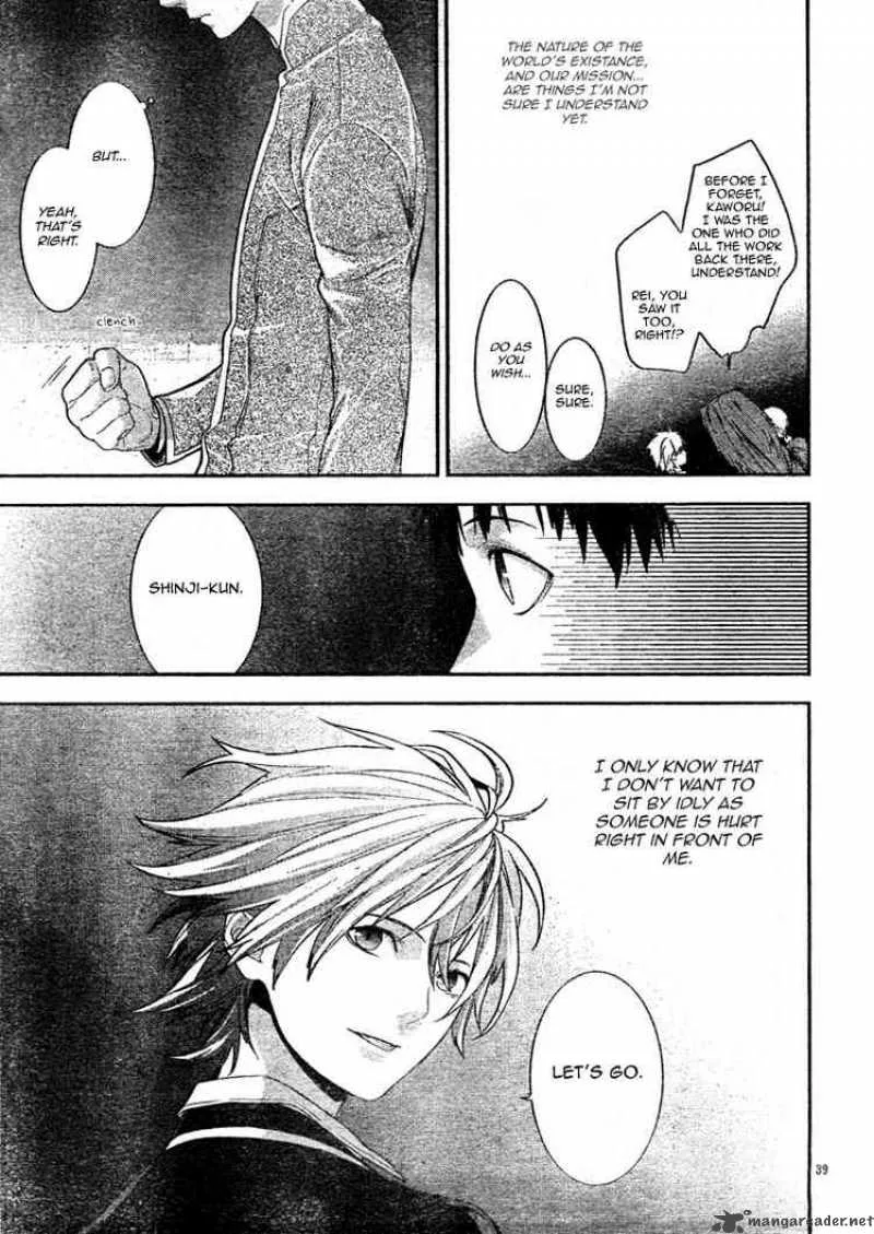 Neon Genesis Evangelion Gakuen Datenroku Chapter 4 page 38