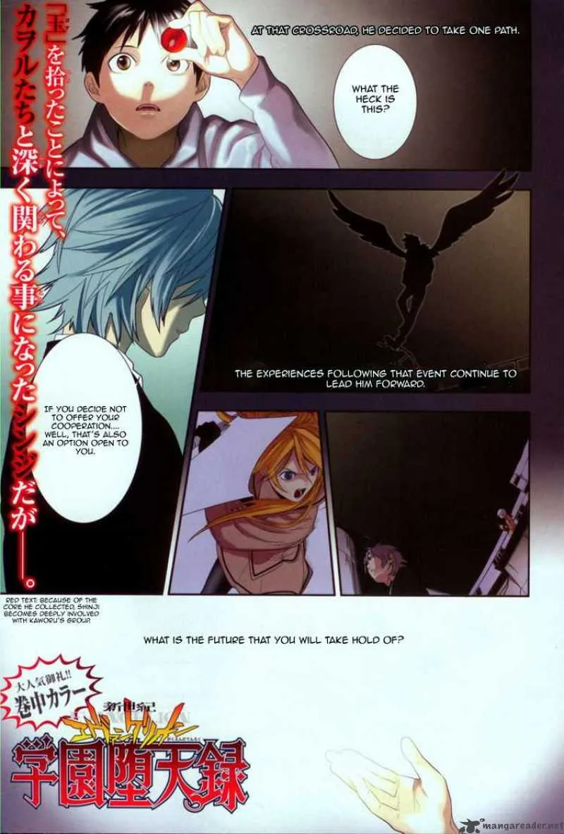 Neon Genesis Evangelion Gakuen Datenroku Chapter 5 page 1