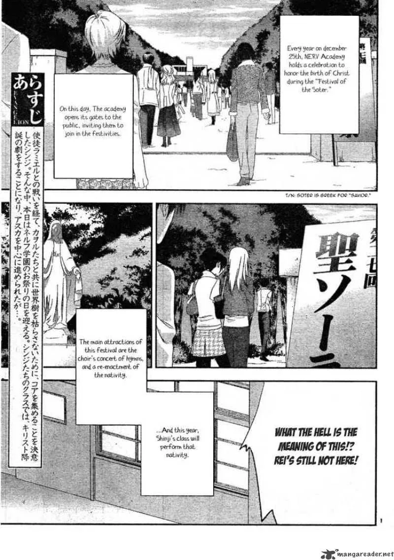 Neon Genesis Evangelion Gakuen Datenroku Chapter 5 page 3
