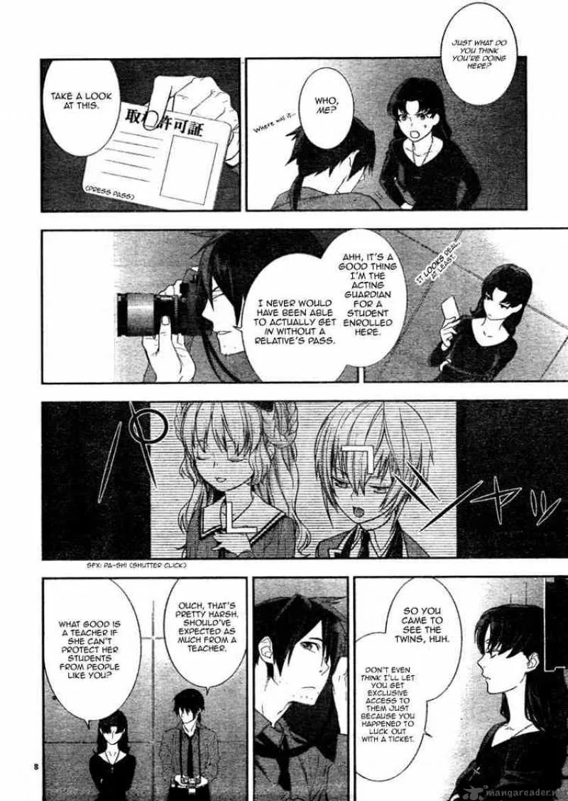 Neon Genesis Evangelion Gakuen Datenroku Chapter 5 page 10