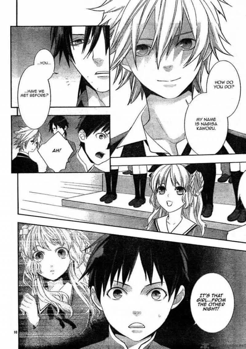 Neon Genesis Evangelion Gakuen Datenroku Chapter 5 page 12