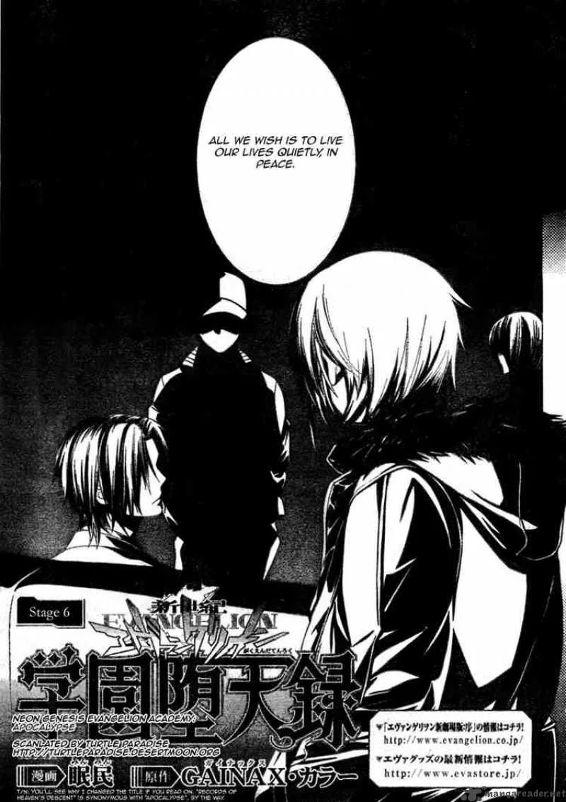 Neon Genesis Evangelion Gakuen Datenroku Chapter 6 page 5