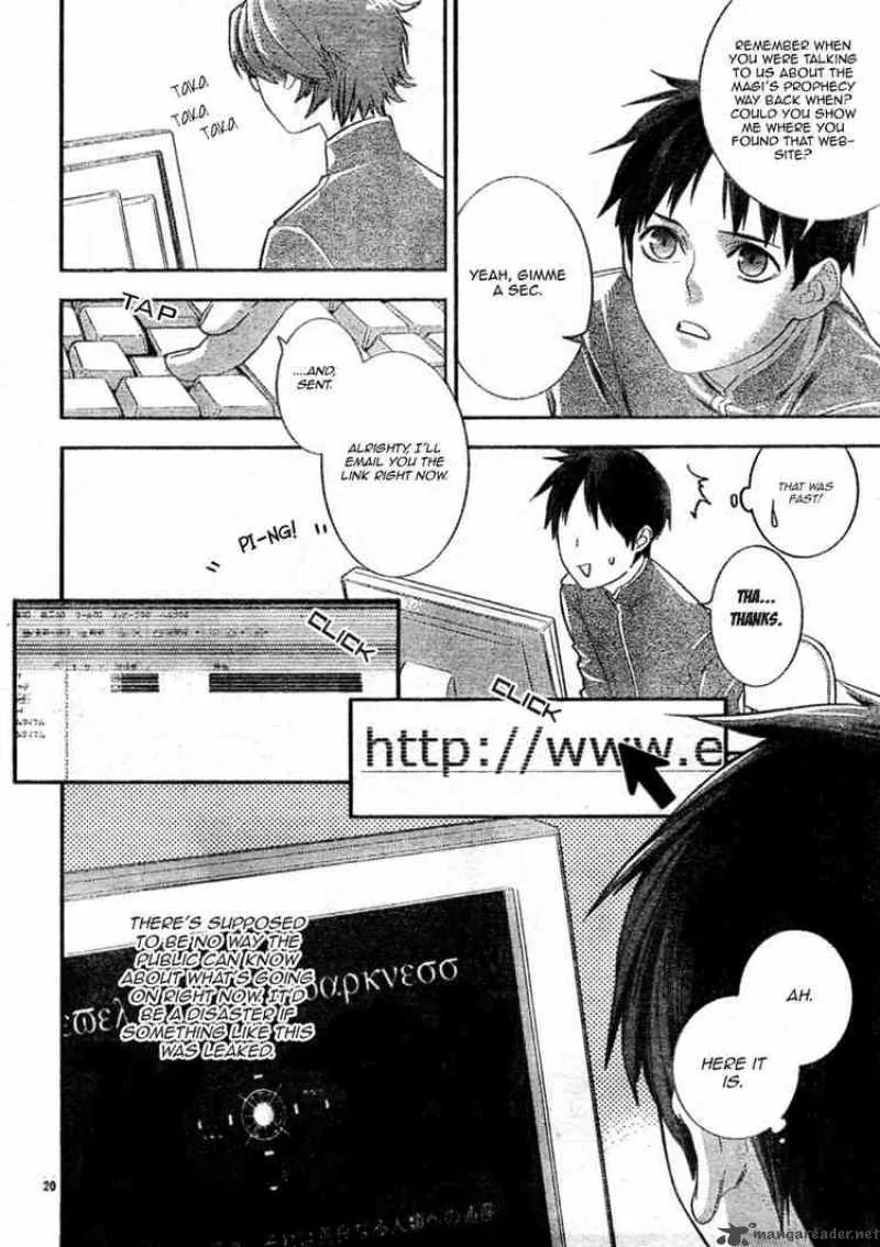 Neon Genesis Evangelion Gakuen Datenroku Chapter 6 page 20