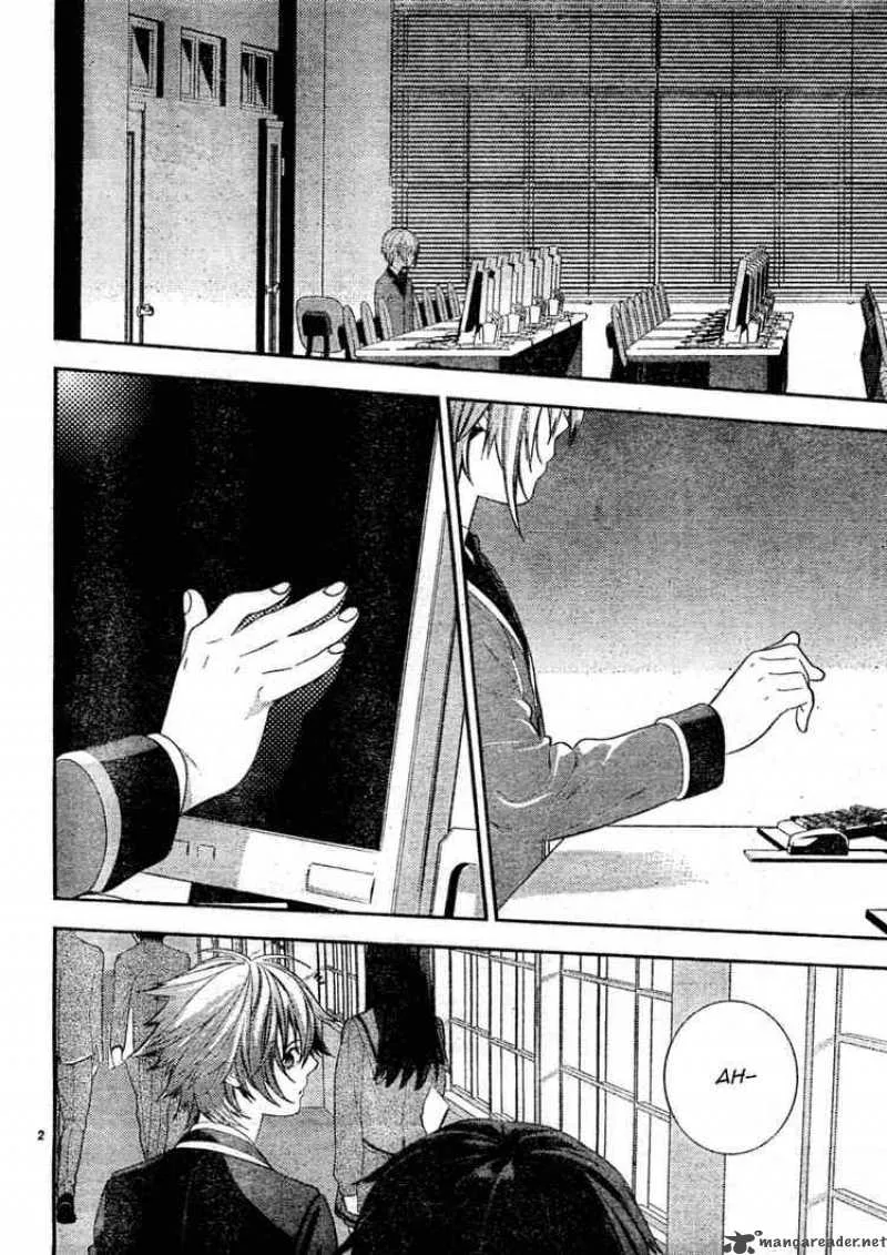 Neon Genesis Evangelion Gakuen Datenroku Chapter 7 page 2