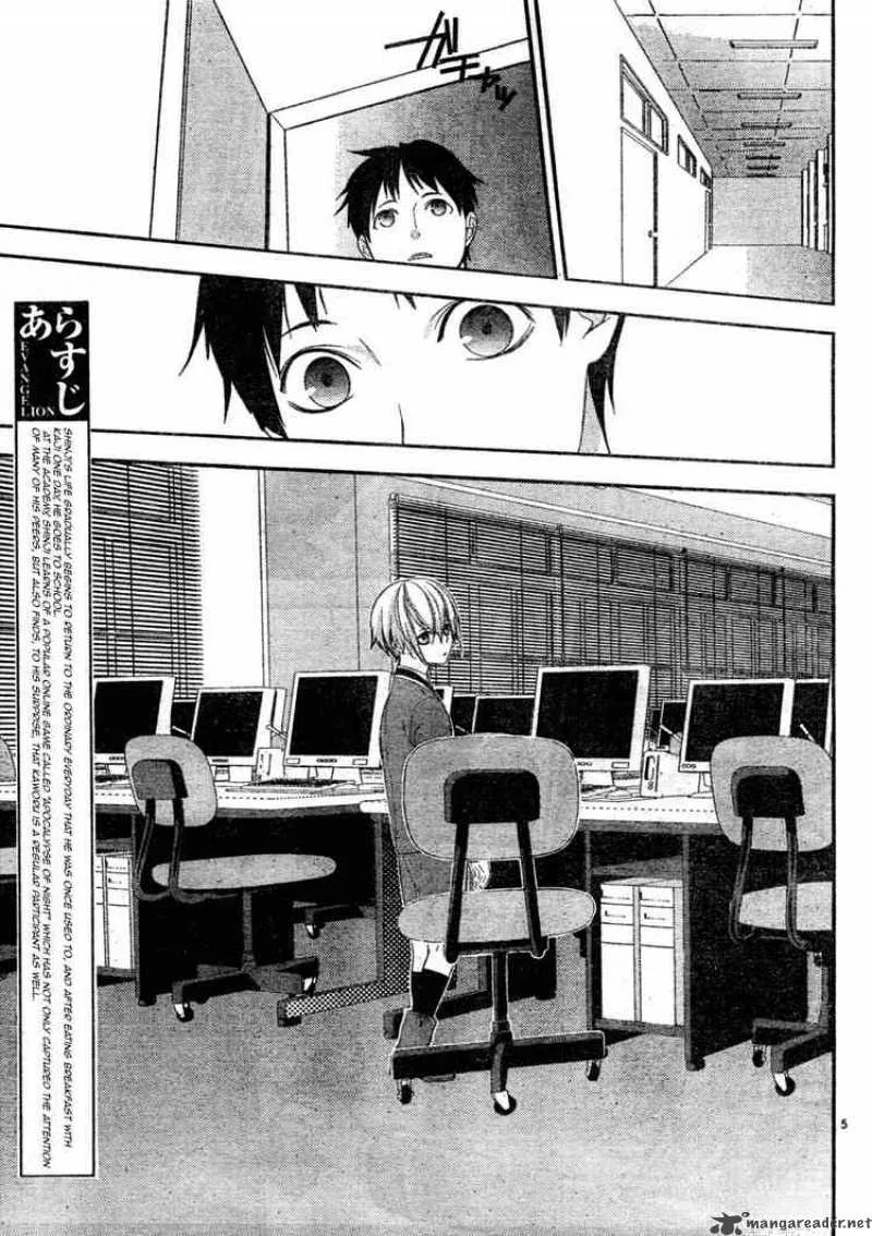 Neon Genesis Evangelion Gakuen Datenroku Chapter 7 page 5