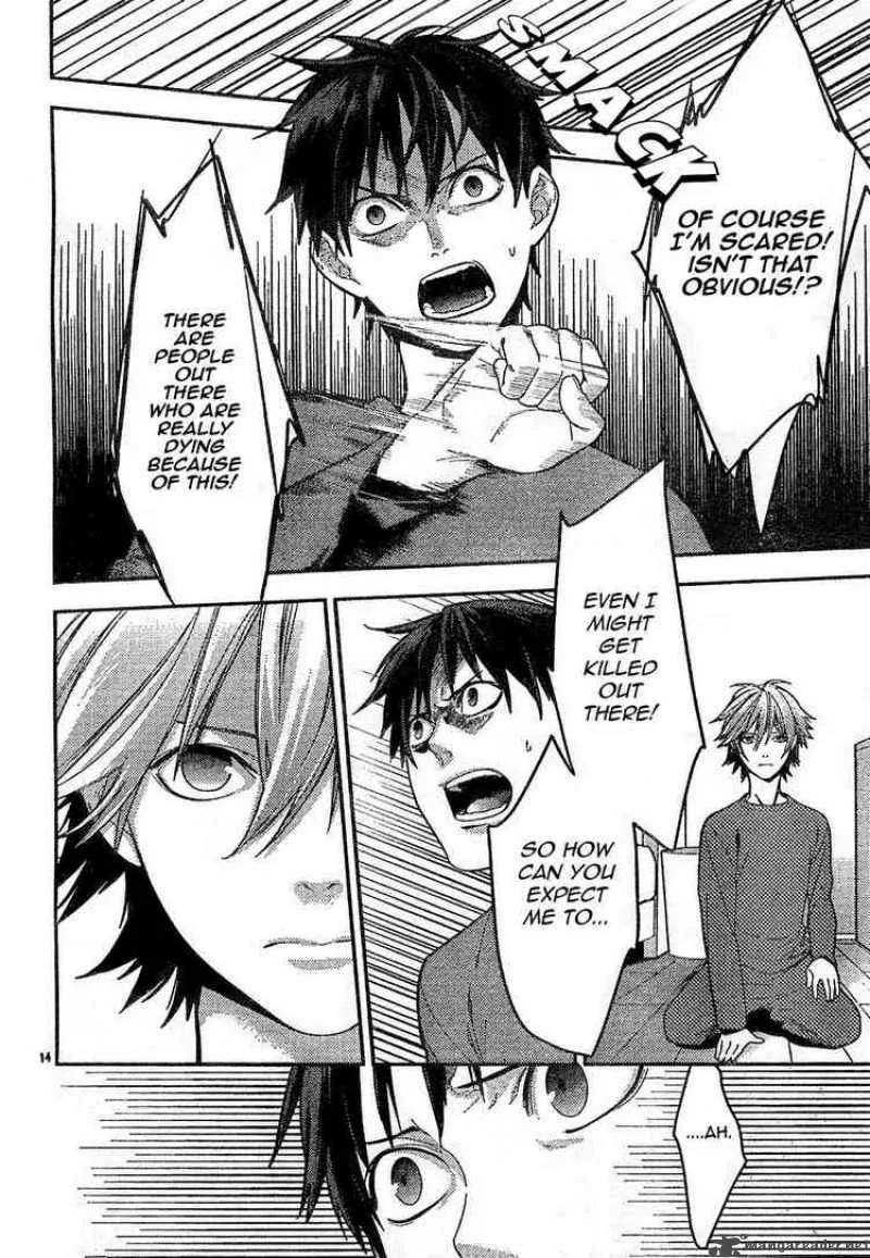 Neon Genesis Evangelion Gakuen Datenroku Chapter 8 page 14