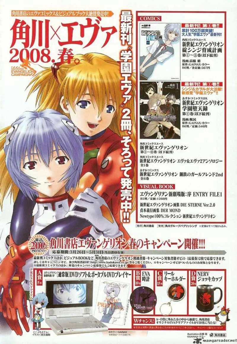 Neon Genesis Evangelion Gakuen Datenroku Chapter 8 page 26