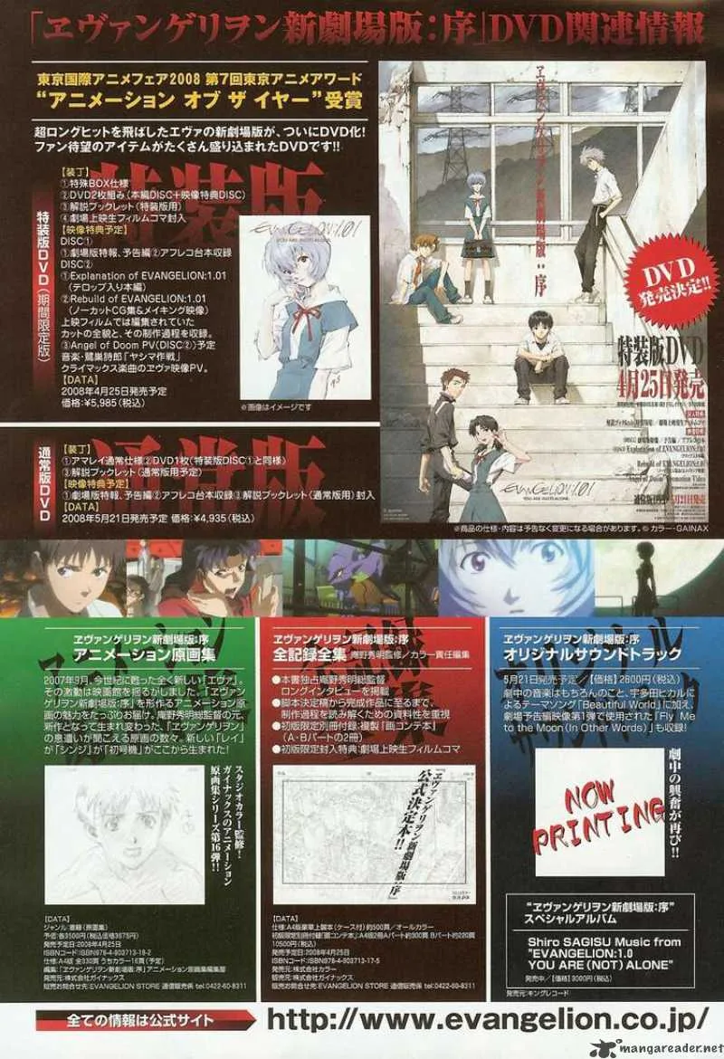Neon Genesis Evangelion Gakuen Datenroku Chapter 8 page 27