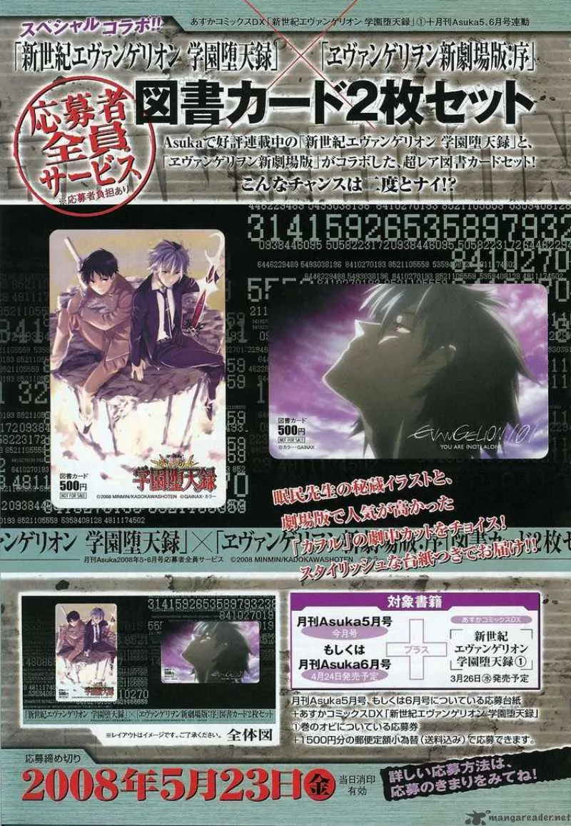 Neon Genesis Evangelion Gakuen Datenroku Chapter 8 page 25