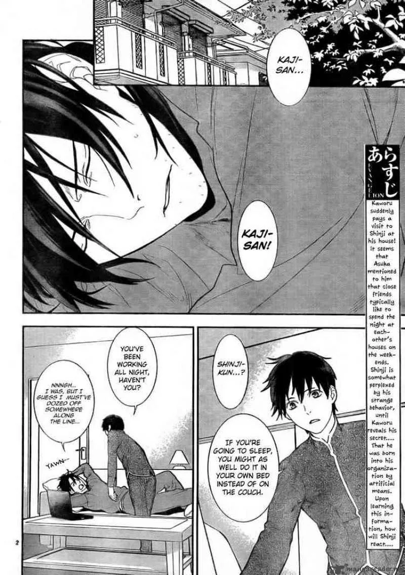 Neon Genesis Evangelion Gakuen Datenroku Chapter 9 page 2