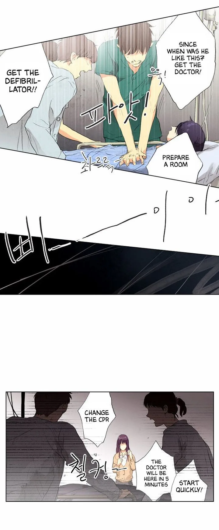 Neowa Neo Sai Chapter 12 page 8
