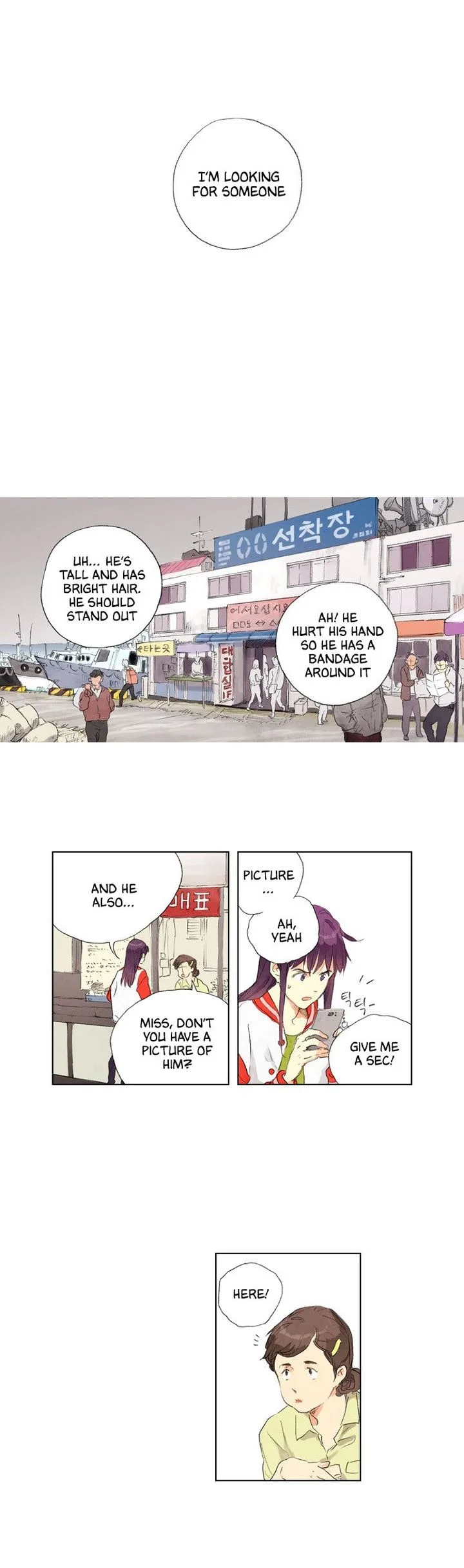Neowa Neo Sai Chapter 14 page 1