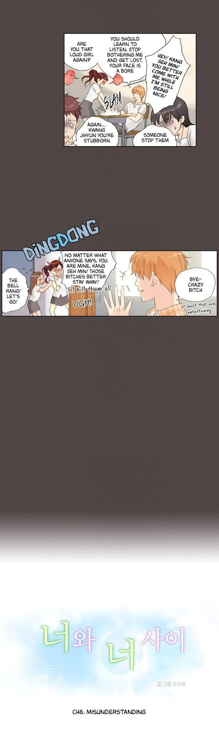 Neowa Neo Sai Chapter 6 page 2