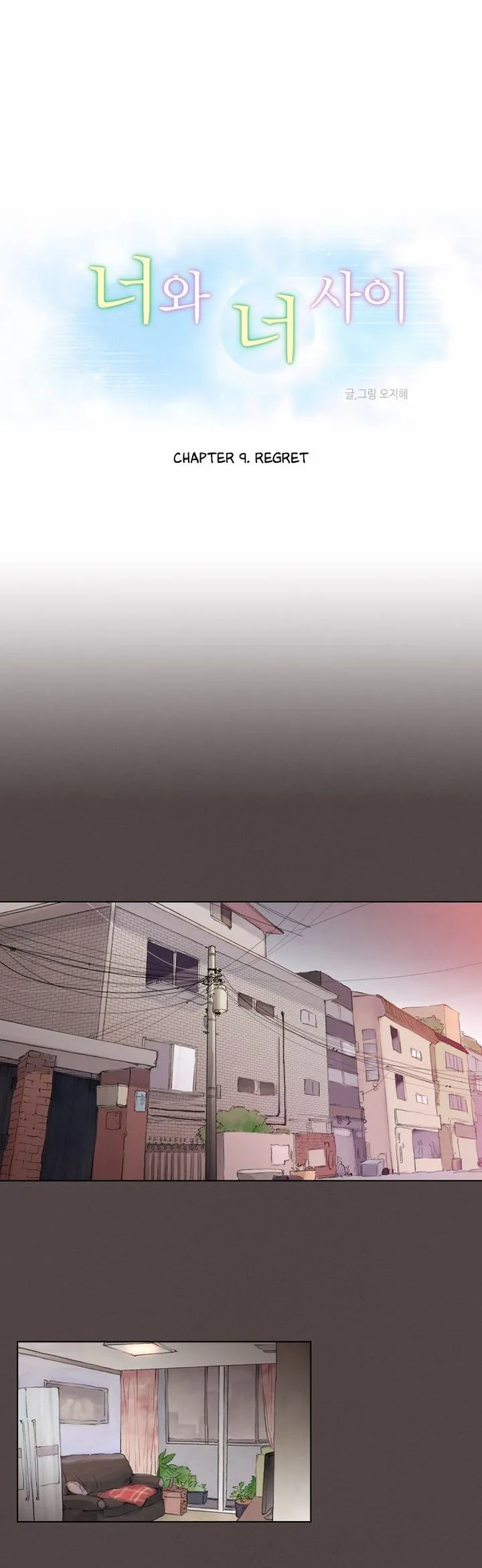 Neowa Neo Sai Chapter 9 page 1