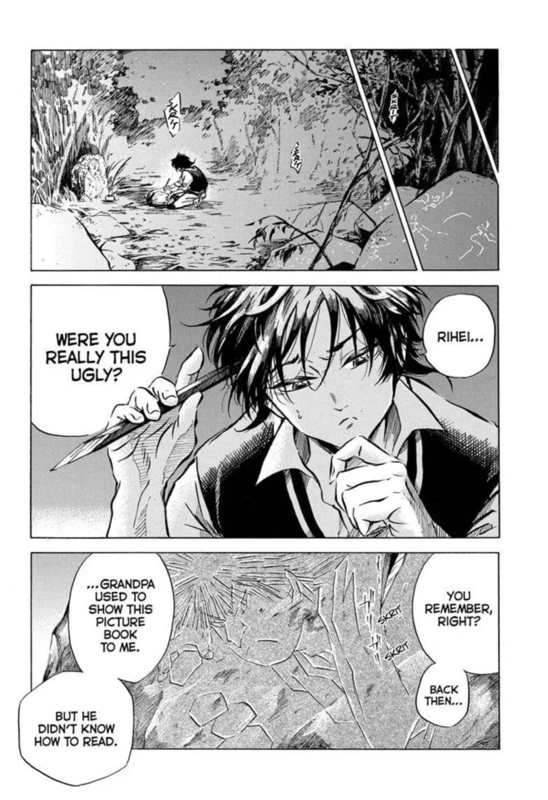 Neru: Way of the Martial Artist Chapter 1 page 23