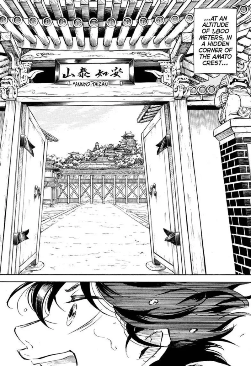 Neru: Way of the Martial Artist Chapter 1 page 50