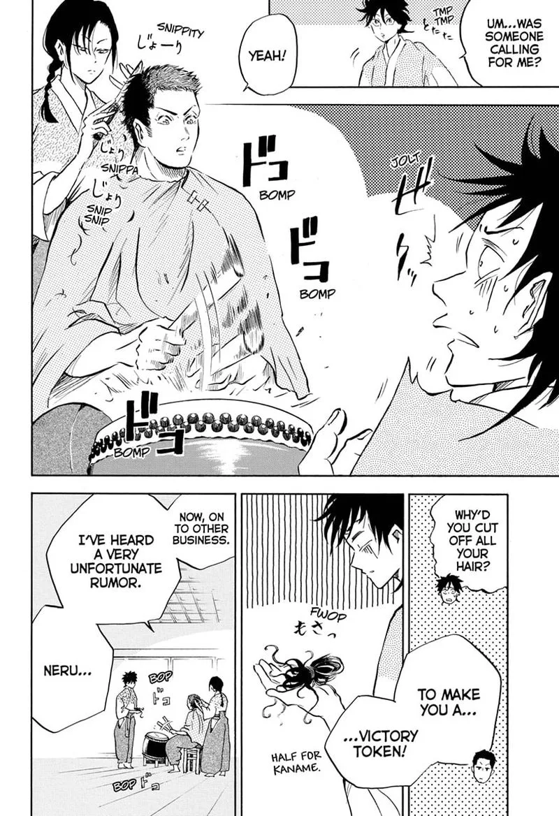 Neru: Way of the Martial Artist Chapter 10 page 17
