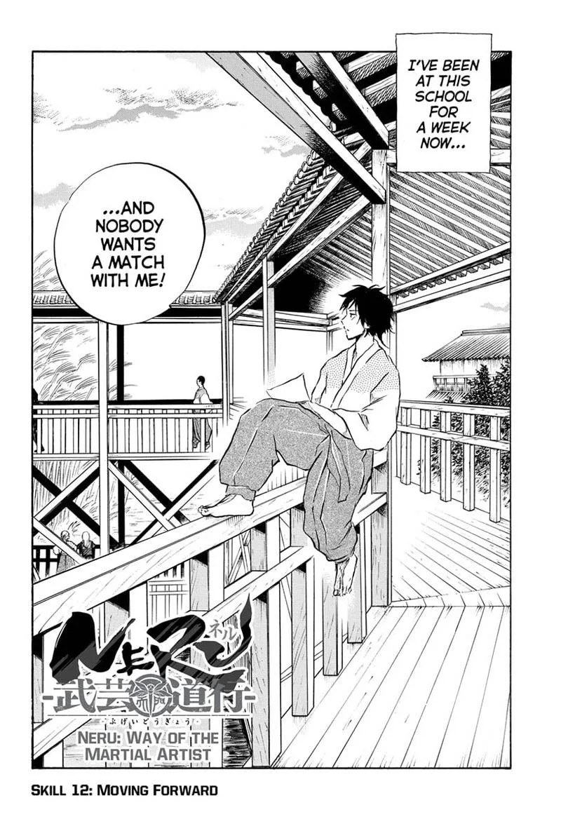 Neru: Way of the Martial Artist Chapter 12 page 2