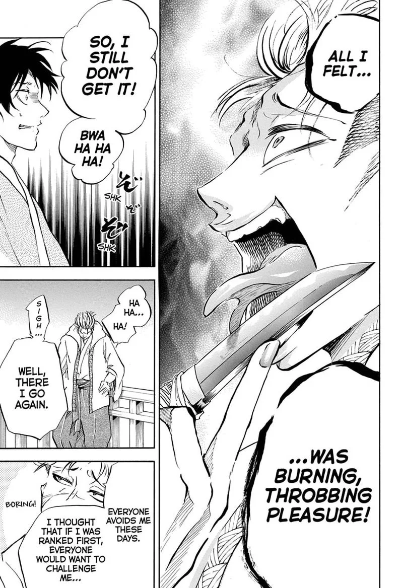 Neru: Way of the Martial Artist Chapter 12 page 7
