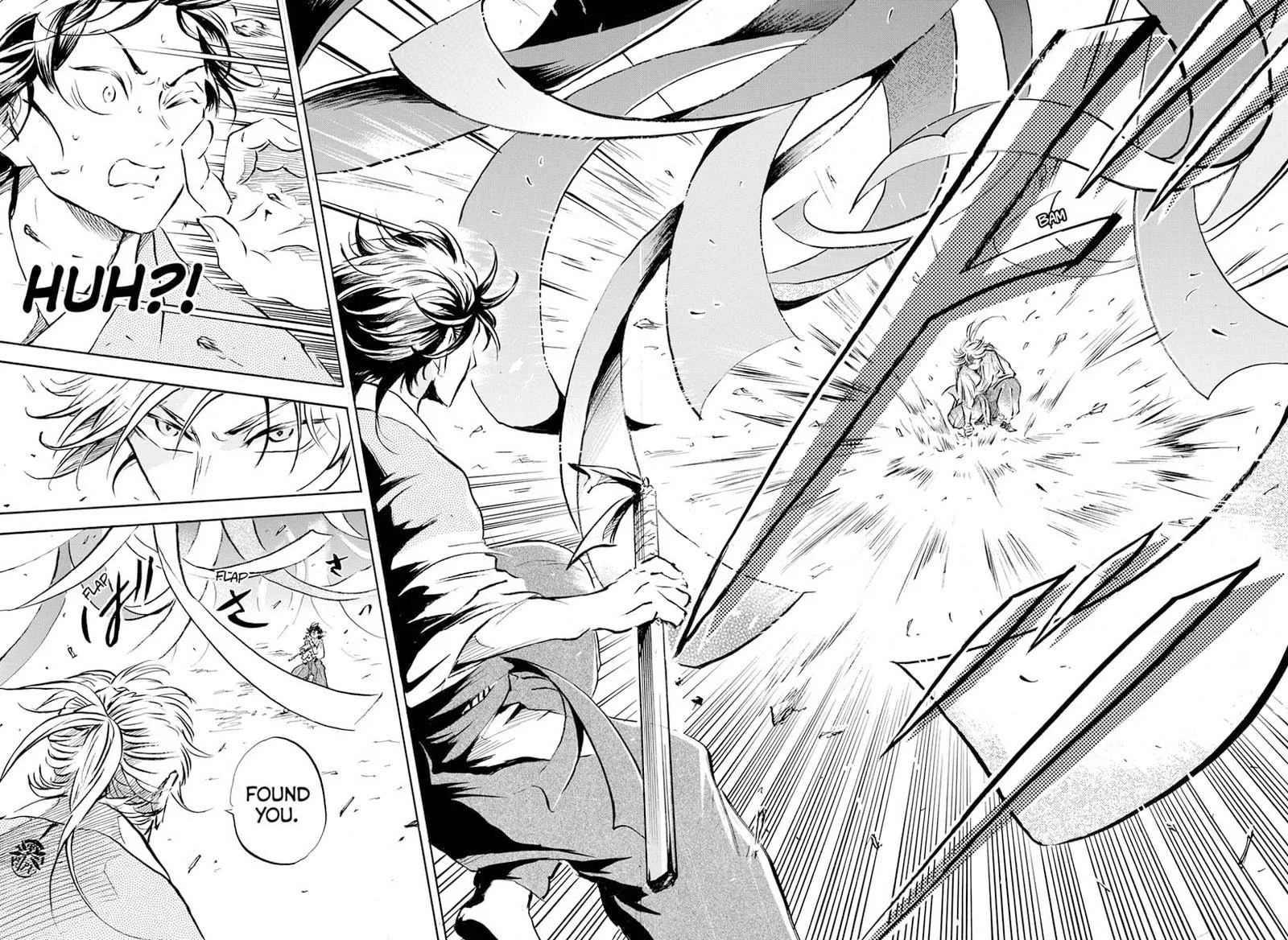Neru: Way of the Martial Artist Chapter 13 page 12