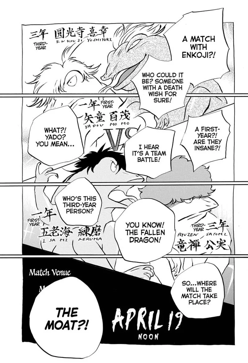 Neru: Way of the Martial Artist Chapter 13 page 1