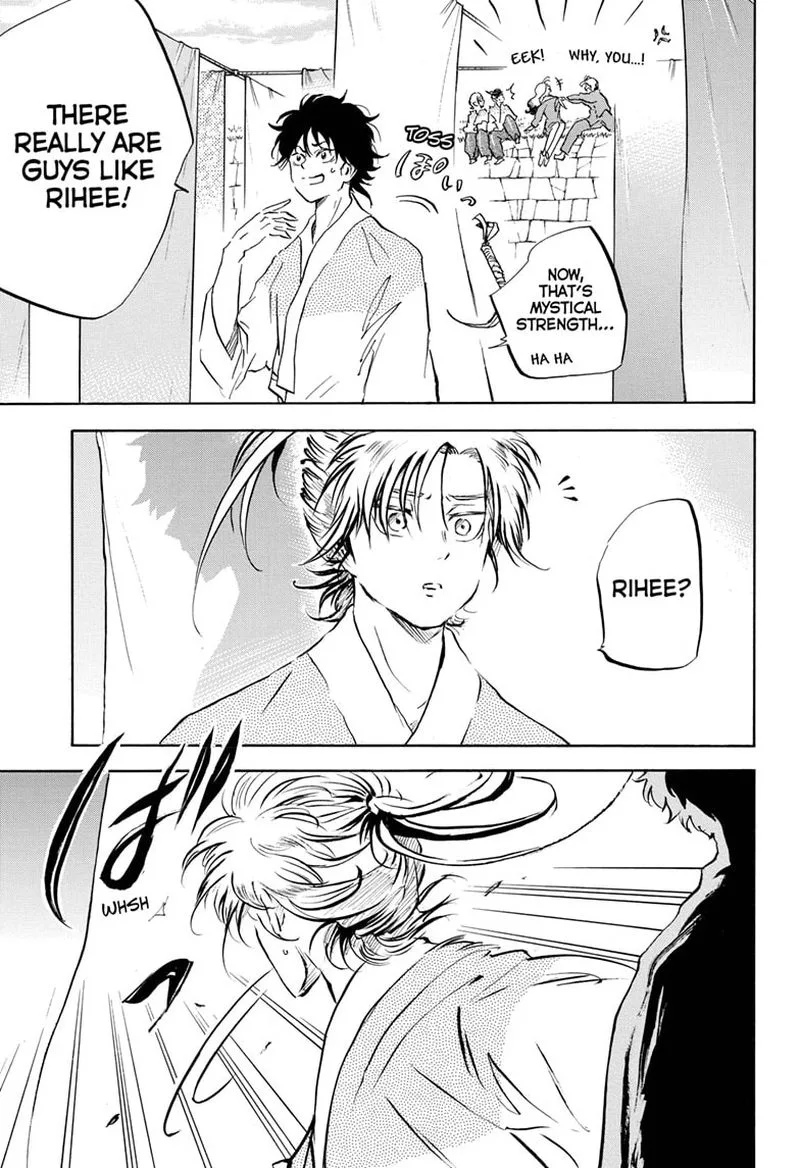 Neru: Way of the Martial Artist Chapter 14 page 5