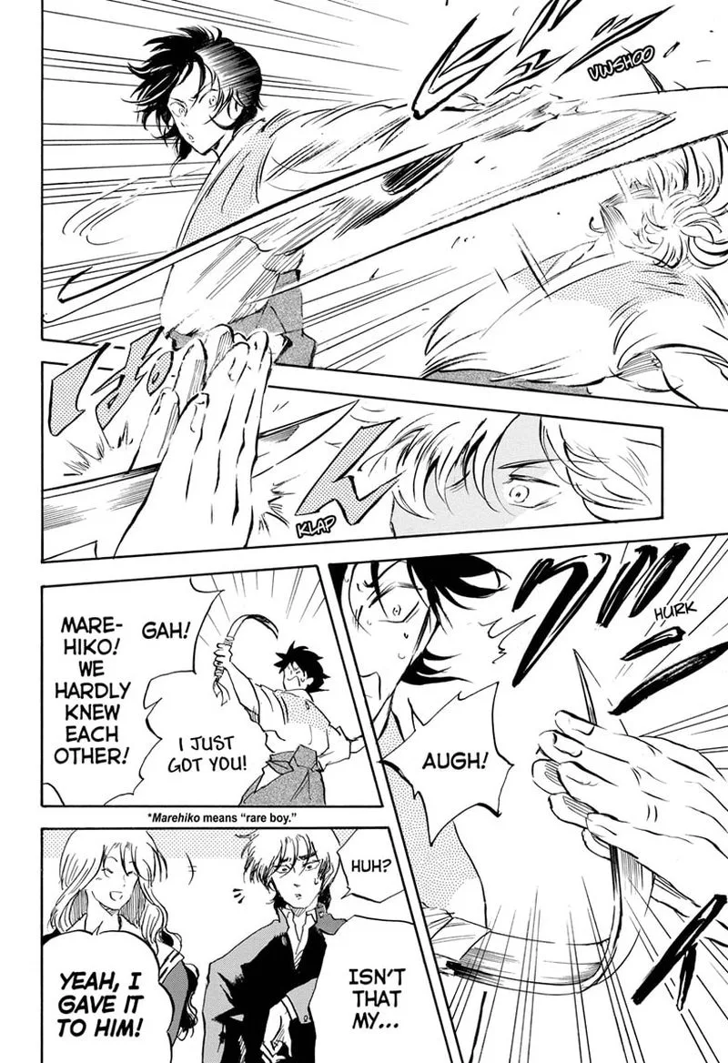 Neru: Way of the Martial Artist Chapter 14 page 4