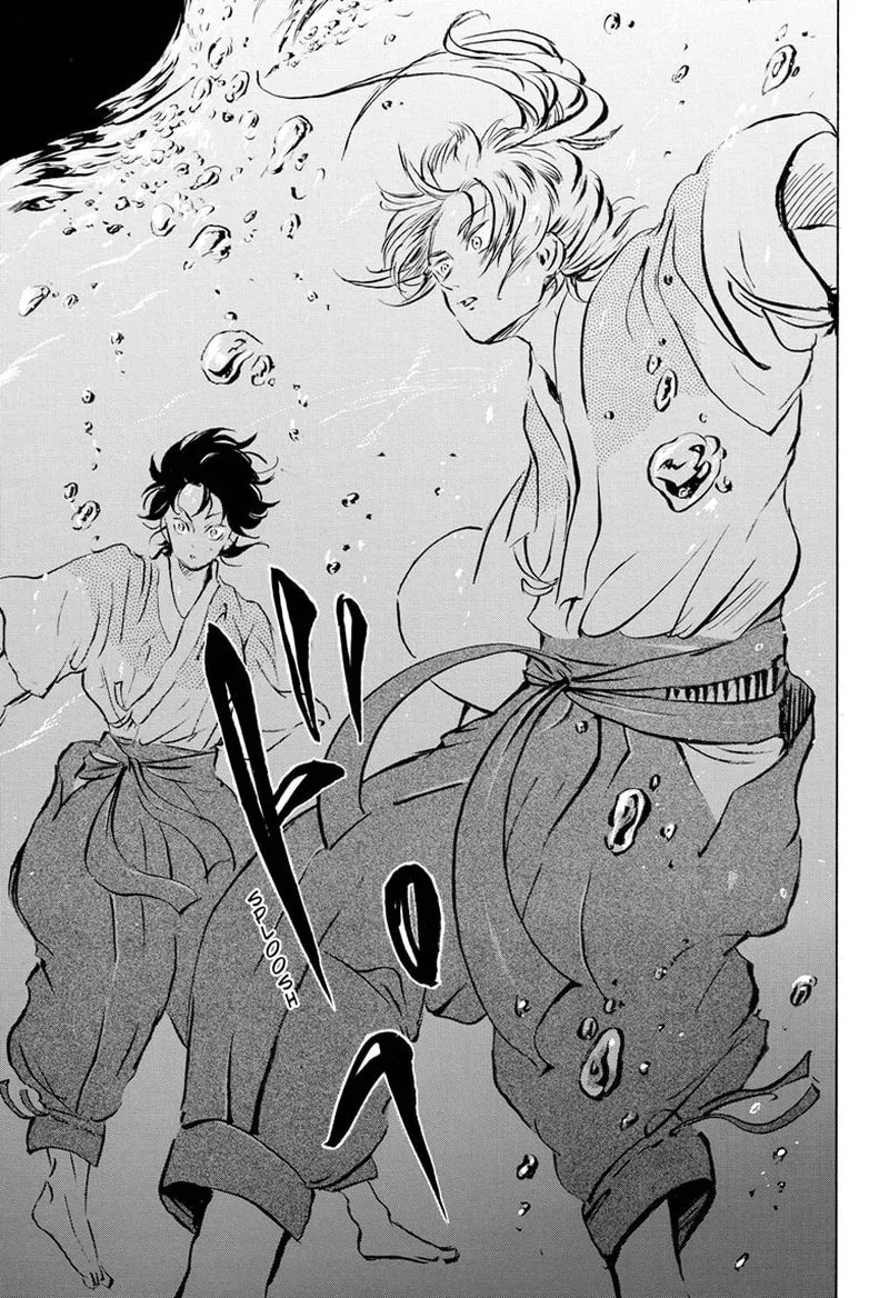 Neru: Way of the Martial Artist Chapter 14 page 7