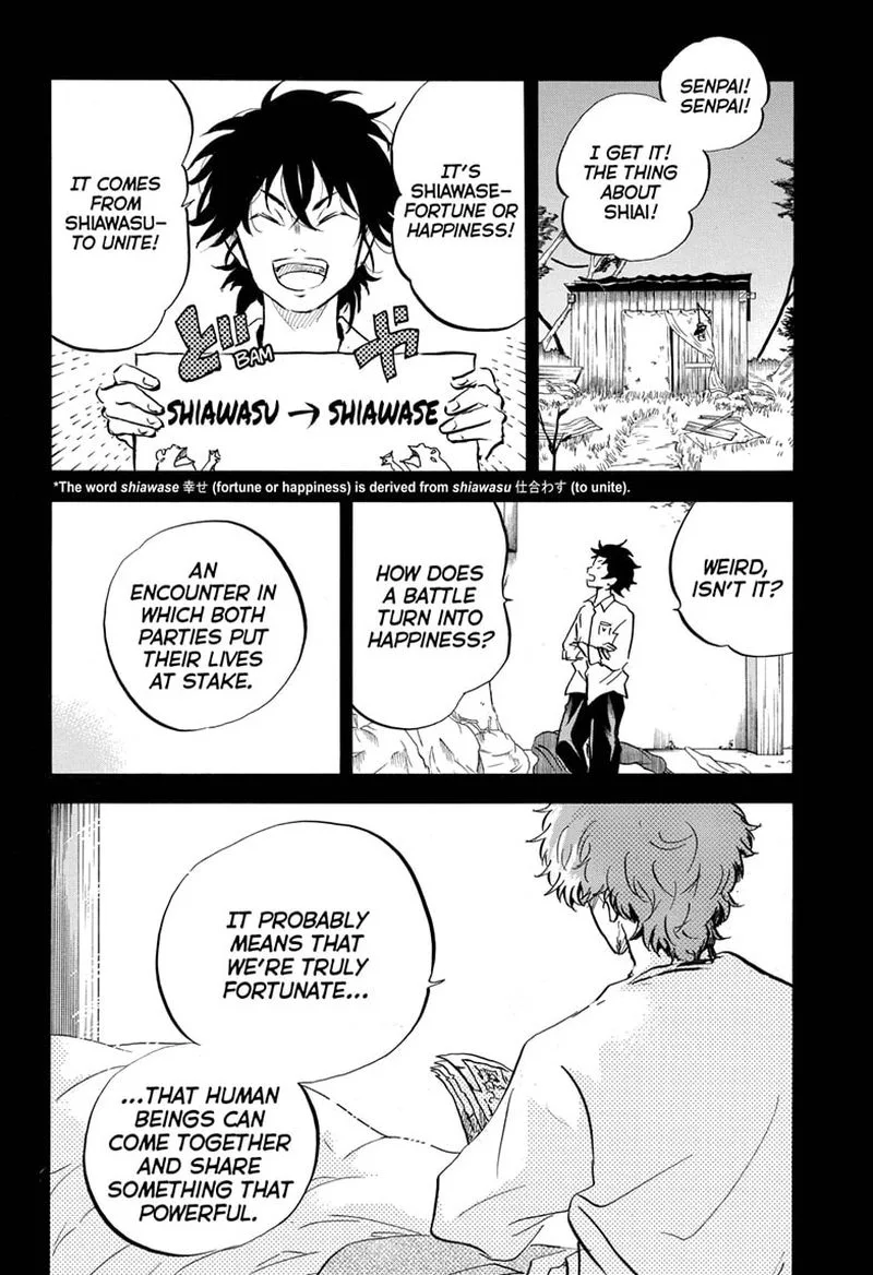 Neru: Way of the Martial Artist Chapter 15 page 17