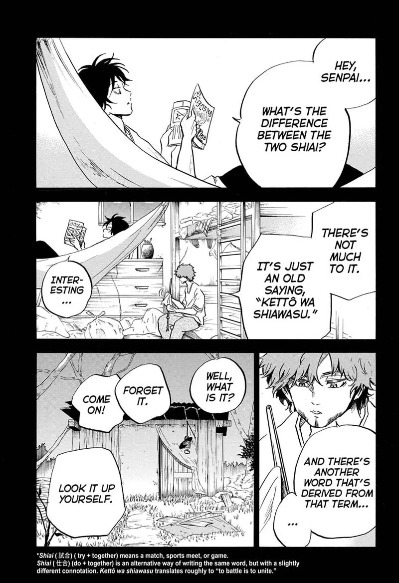 Neru: Way of the Martial Artist Chapter 15 page 1