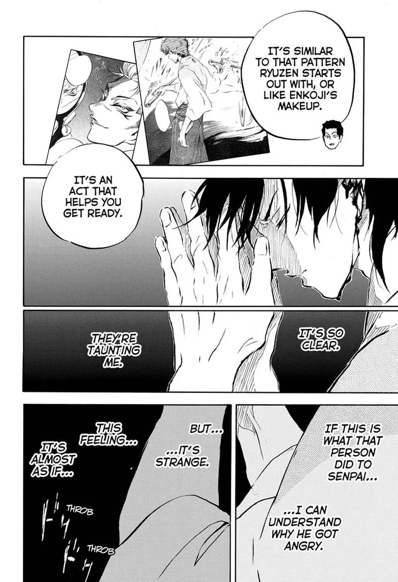 Neru: Way of the Martial Artist Chapter 15 page 8