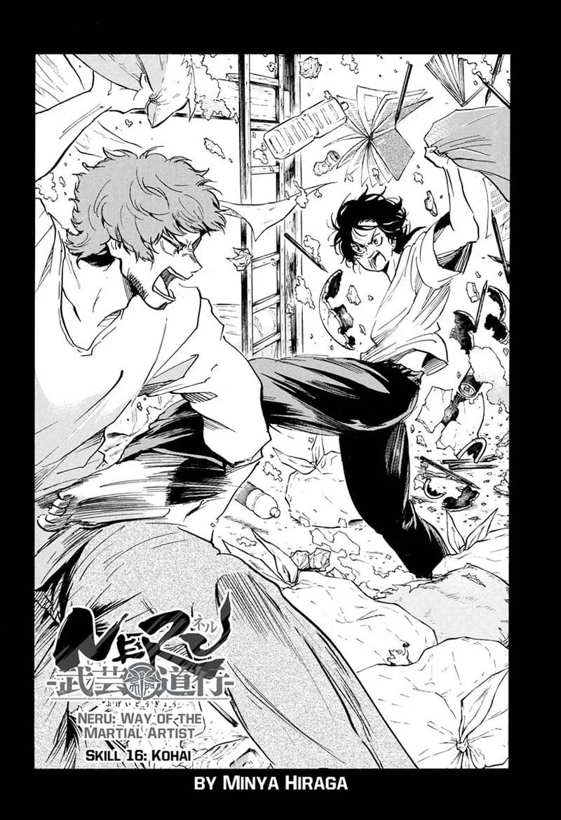 Neru: Way of the Martial Artist Chapter 16 page 2