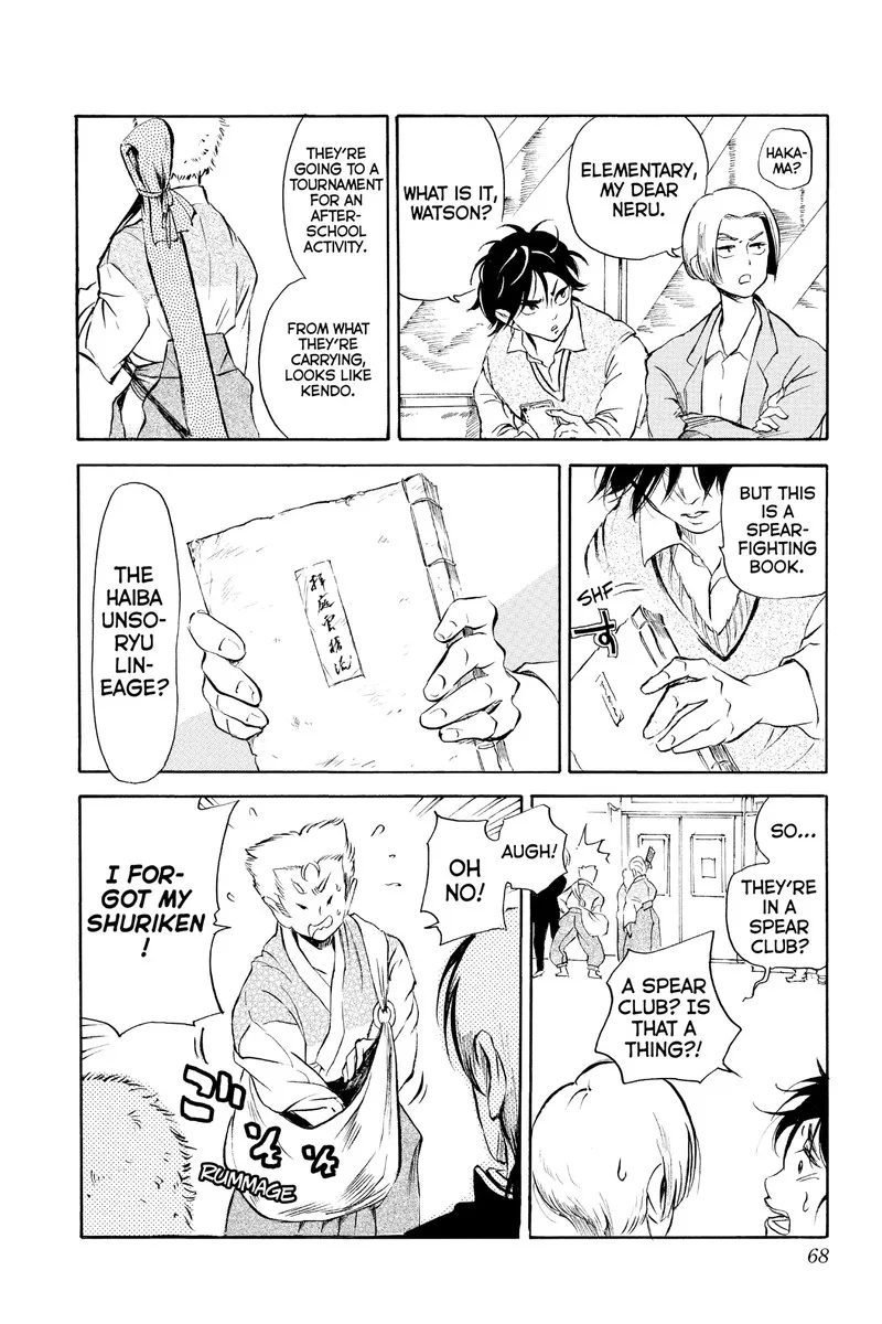 Neru: Way of the Martial Artist Chapter 18.1 page 15