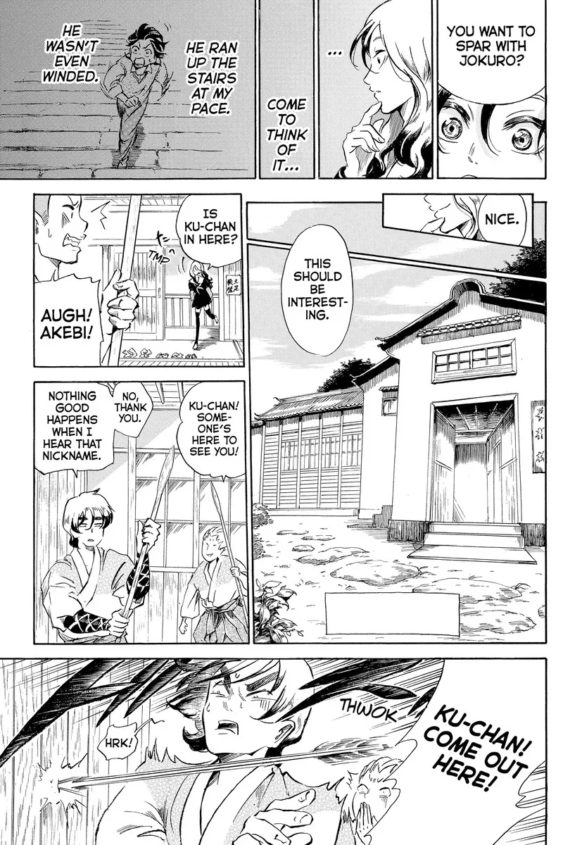 Neru: Way of the Martial Artist Chapter 18.1 page 26