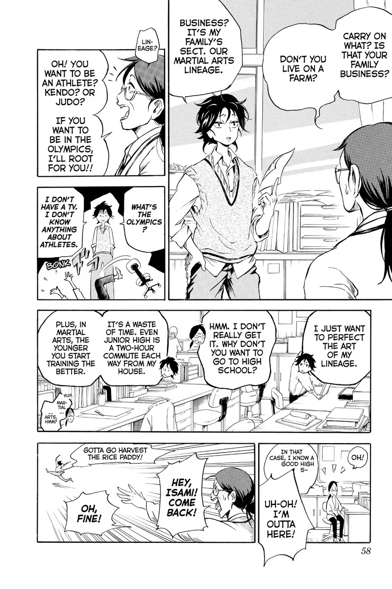 Neru: Way of the Martial Artist Chapter 18.1 page 5