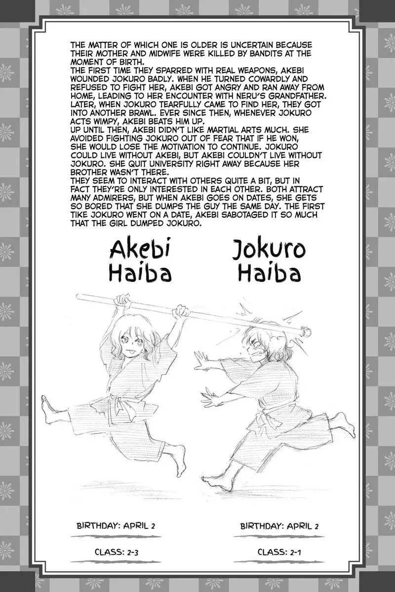 Neru: Way of the Martial Artist Chapter 18.2 page 25
