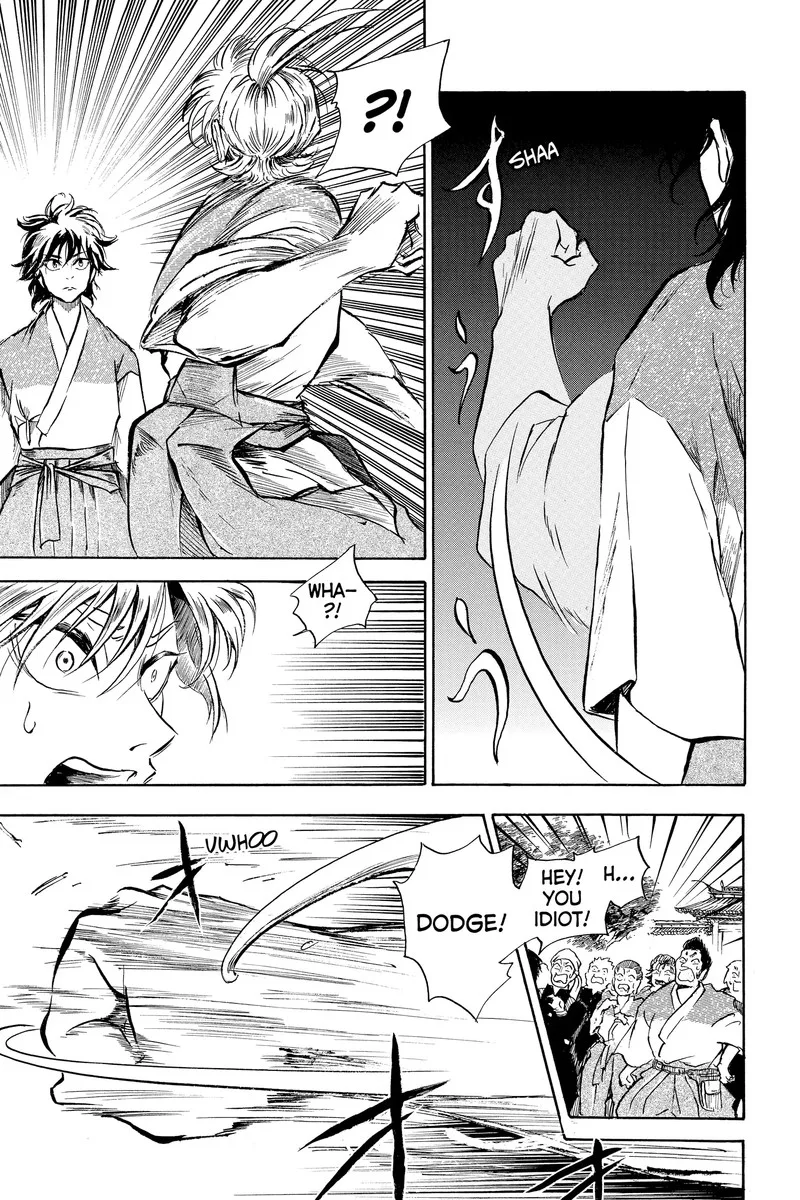 Neru: Way of the Martial Artist Chapter 18.2 page 17