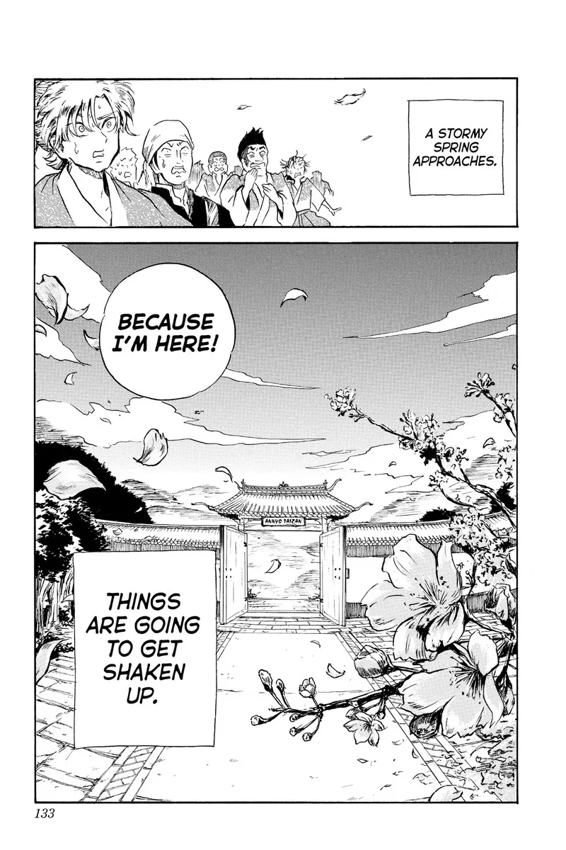 Neru: Way of the Martial Artist Chapter 18.2 page 24