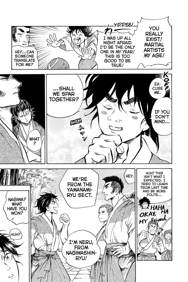 Neru: Way of the Martial Artist Chapter 18.2 page 7