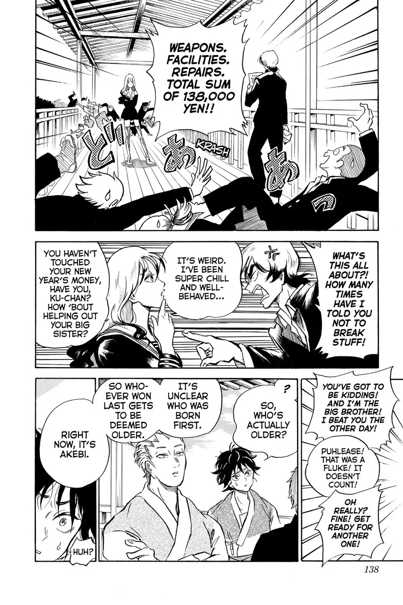 Neru: Way of the Martial Artist Chapter 18.3 page 4