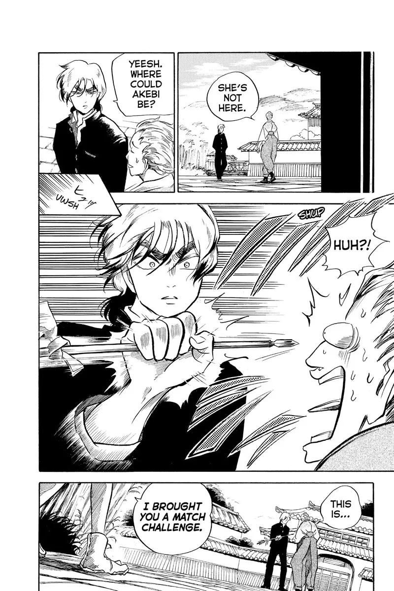 Neru: Way of the Martial Artist Chapter 18.3 page 20
