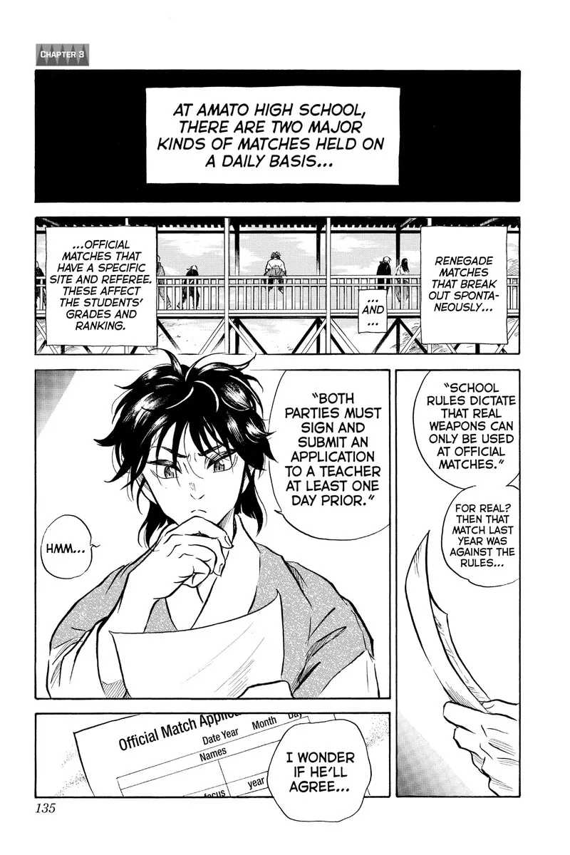 Neru: Way of the Martial Artist Chapter 18.3 page 1