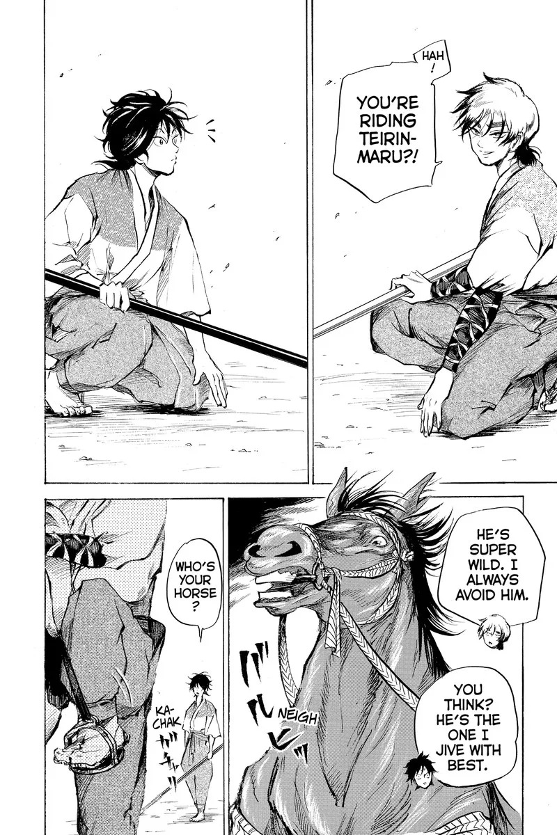 Neru: Way of the Martial Artist Chapter 18.4 page 7