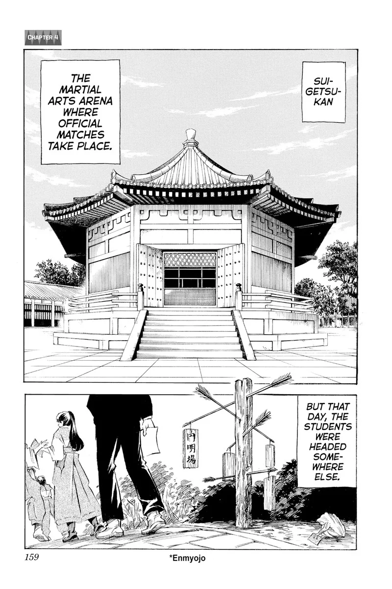 Neru: Way of the Martial Artist Chapter 18.4 page 1