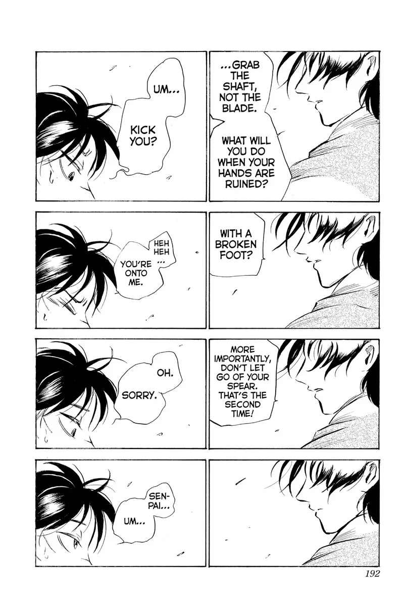 Neru: Way of the Martial Artist Chapter 18.4 page 31